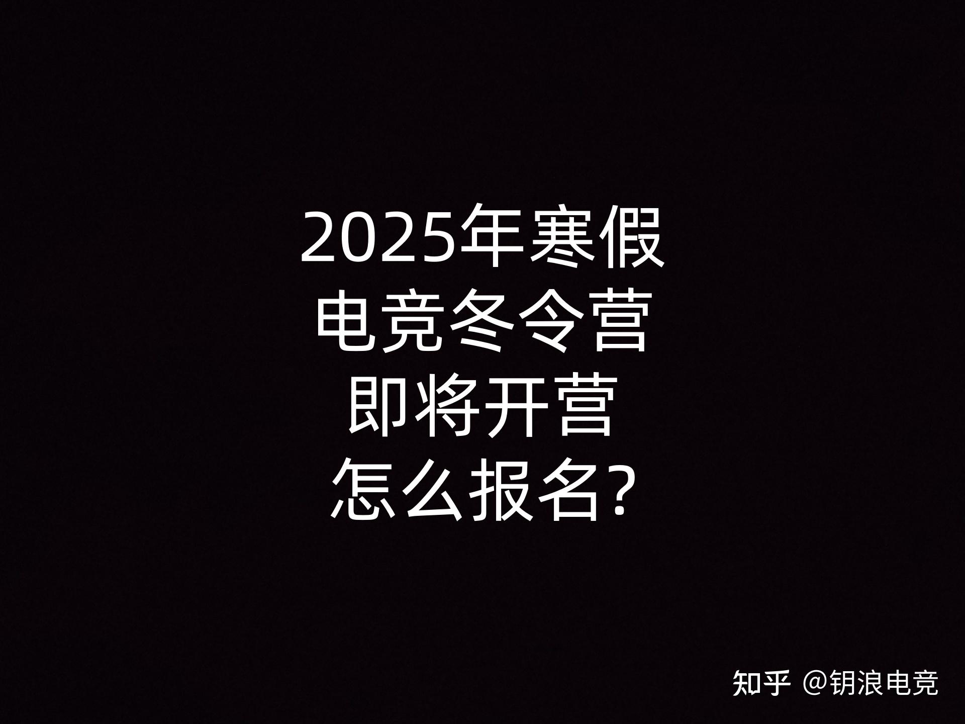 包含电竞创意比赛引发关注,激励年轻玩家创新思维的词条 包含电竞创意比赛引发关注,激励年轻玩家创新思维的词条