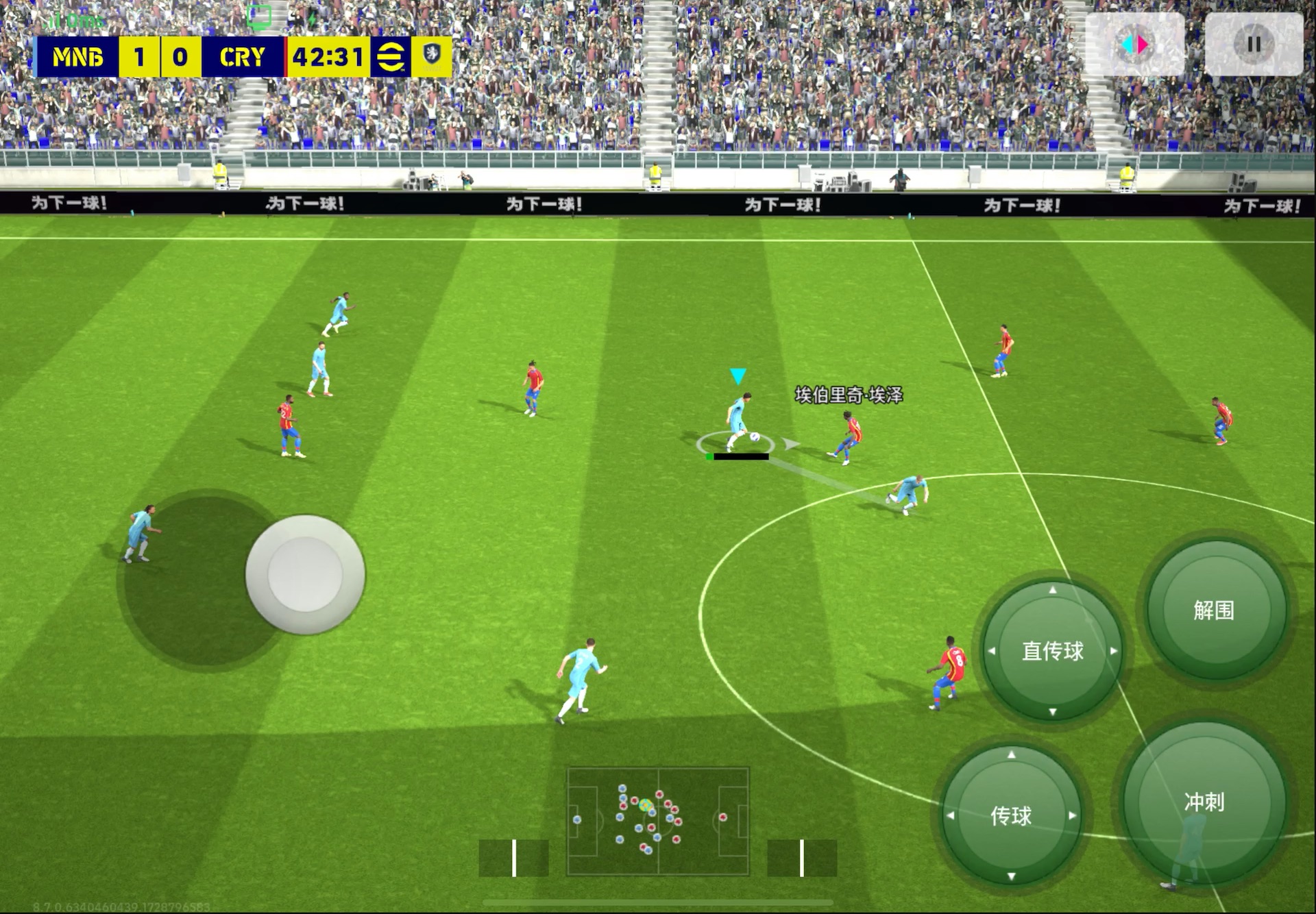 英超精彩对决,分析战术变化的简单介绍 英超精彩对决,分析战术变化的简单介绍