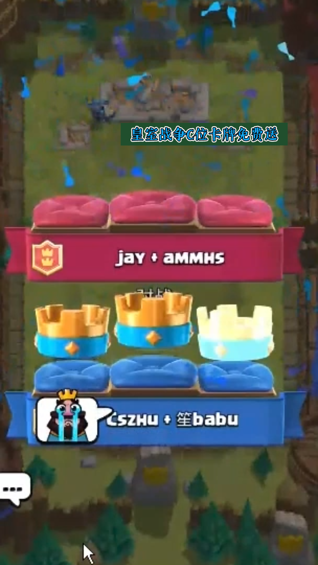 关于皇室战争季后赛争夺激烈,策略打牌技巧比拼的信息 关于皇室战争季后赛争夺激烈,策略打牌技巧比拼的信息