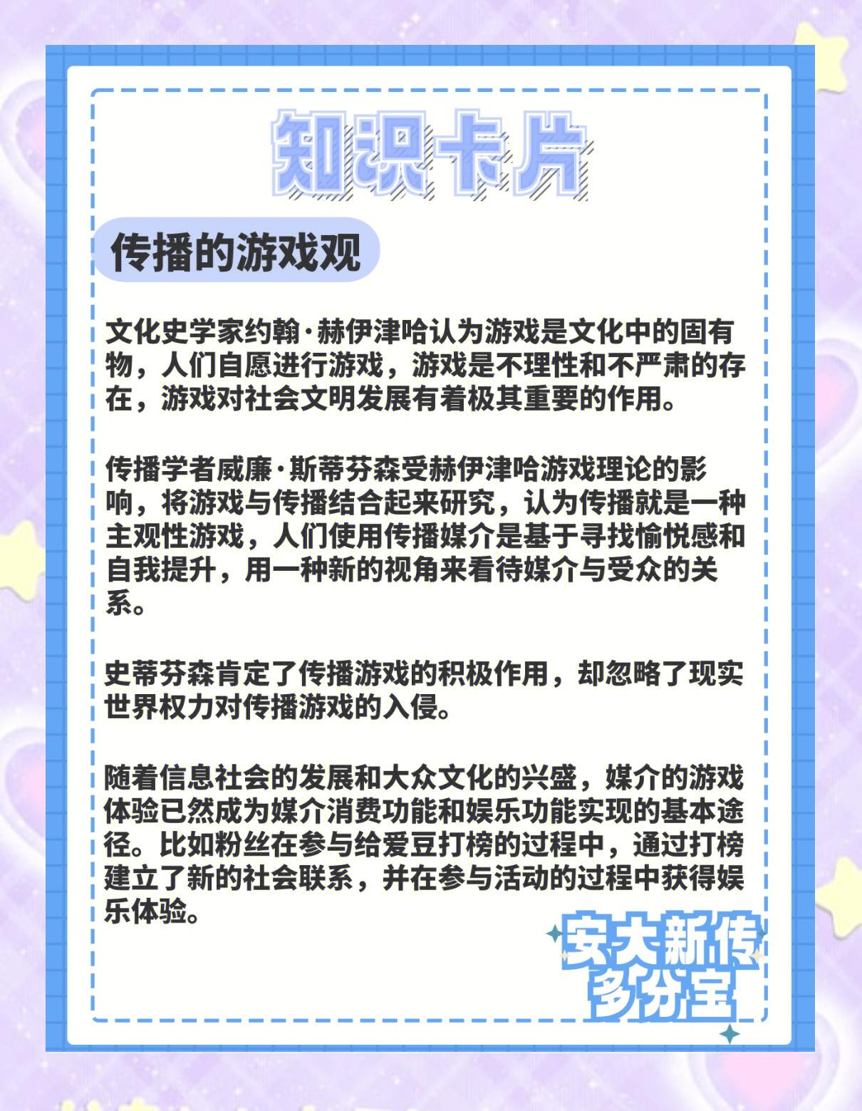 米兰体育官方入口-包含九游官网:电子竞技的社会学分析：群体认同与文化现象的词条
