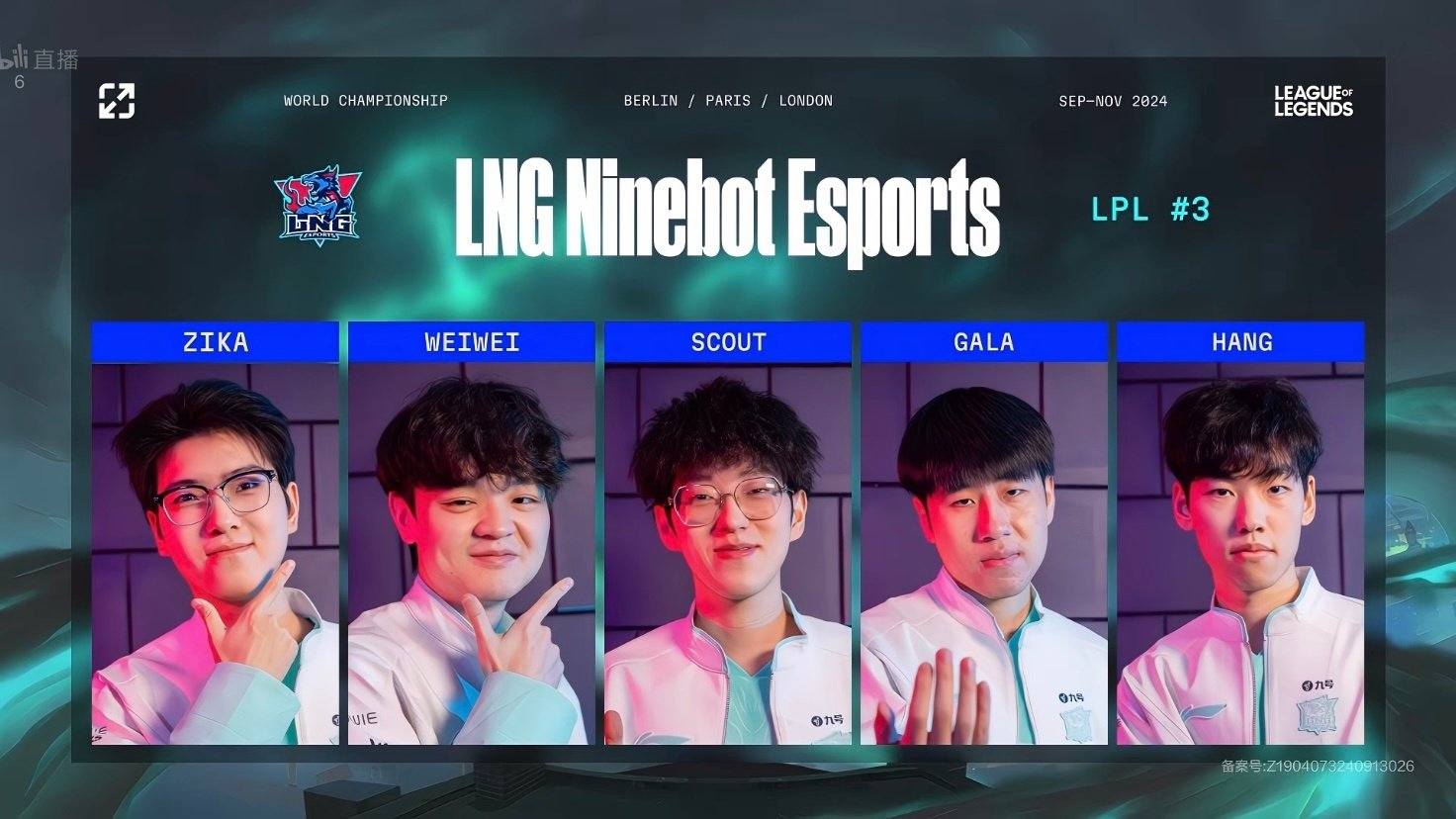 虚拟偶像电竞明星迎来突破性发展