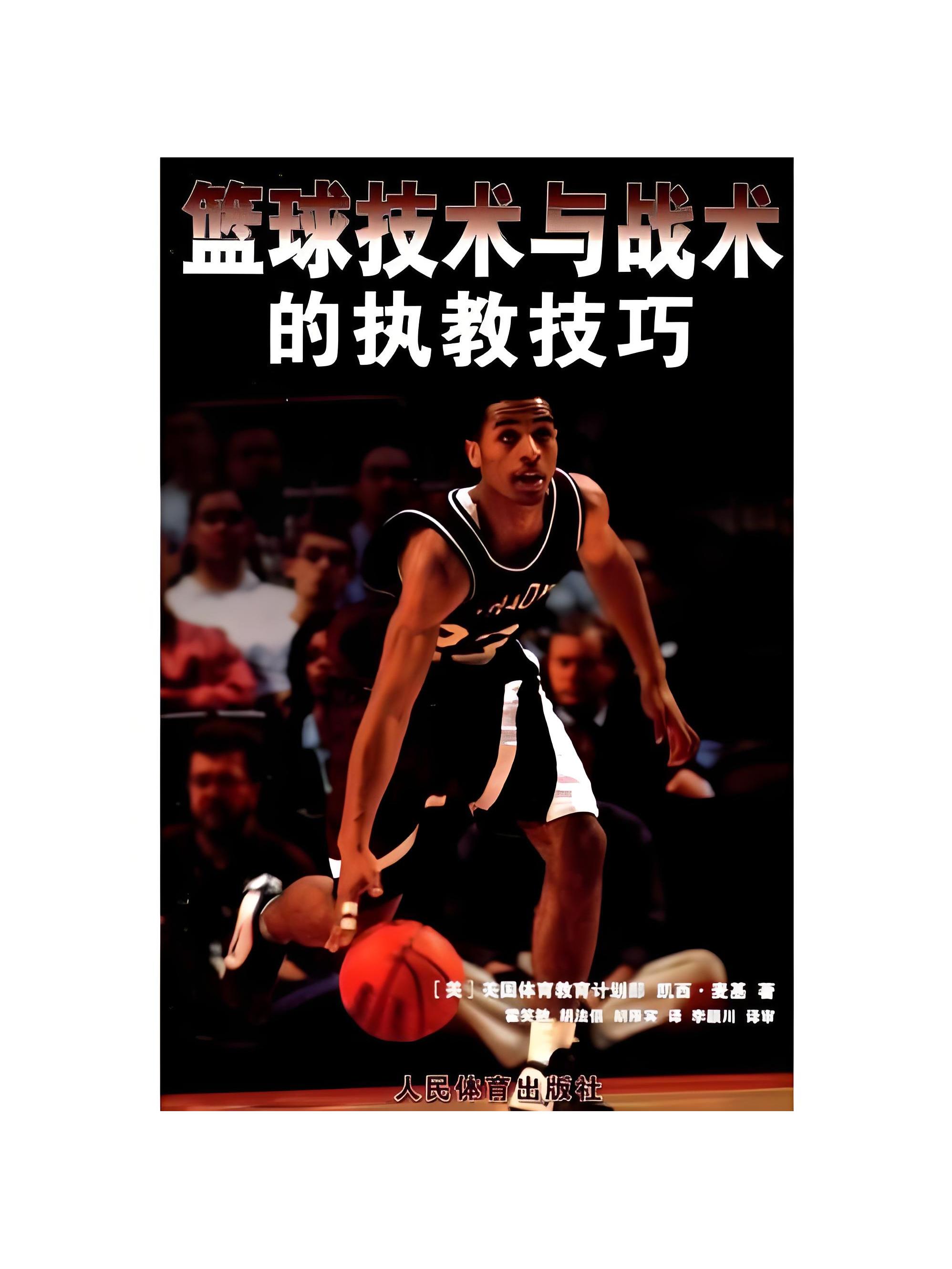 米兰体育中国官网-以“互联网+”推动在线篮球教学与培训的简单介绍