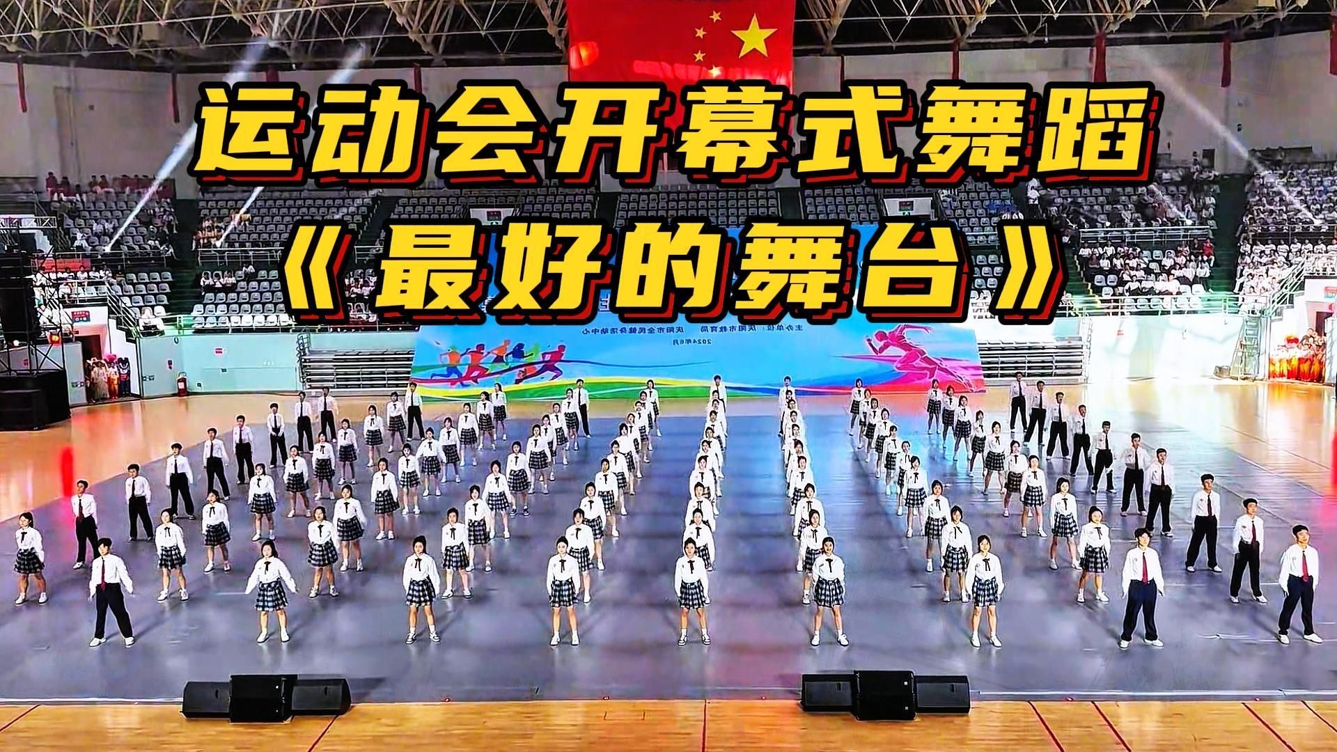 现代舞与体操结合表演，艺术运动新体验