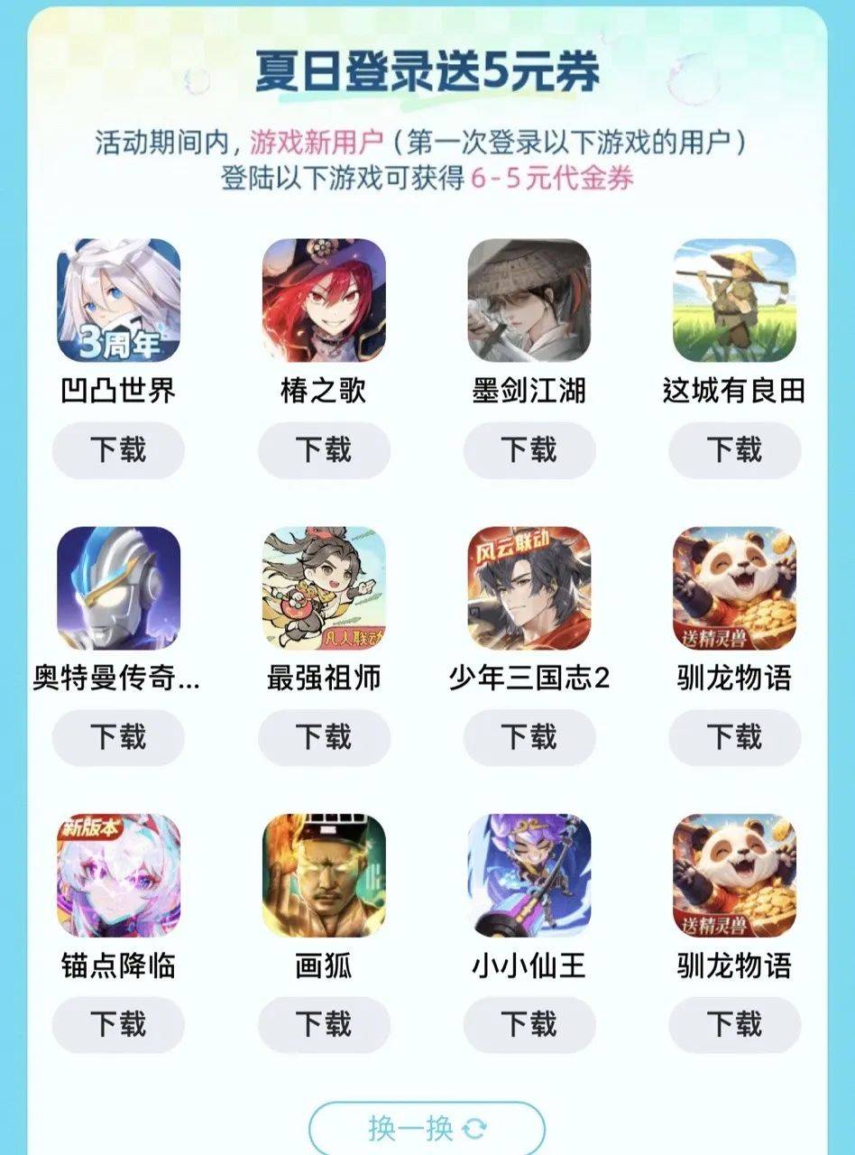 包含九游官网:游戏运营策略的创新：用户增长与留存的词条