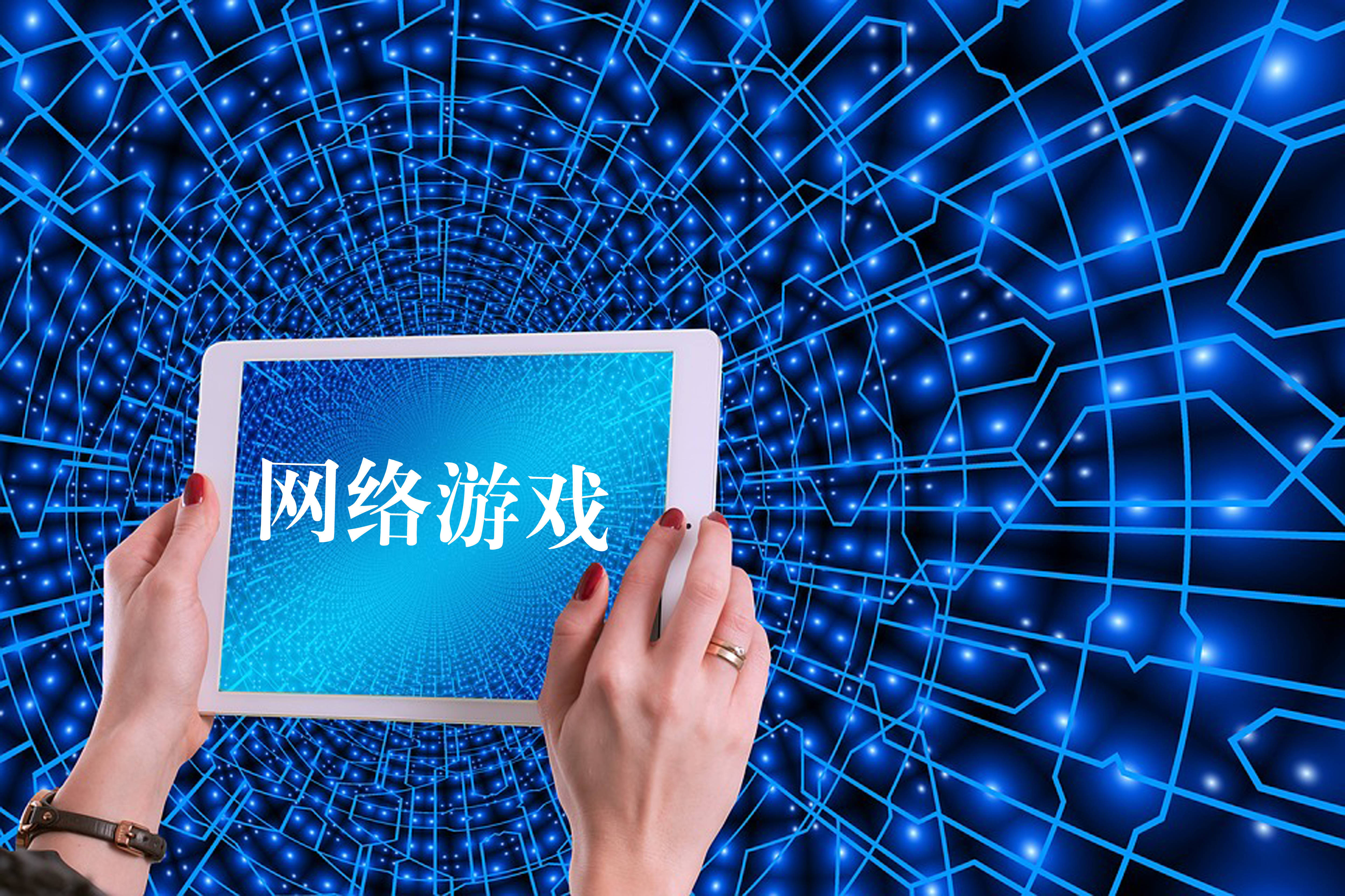 包含九游官网:游戏运营策略的创新：用户增长与留存的词条