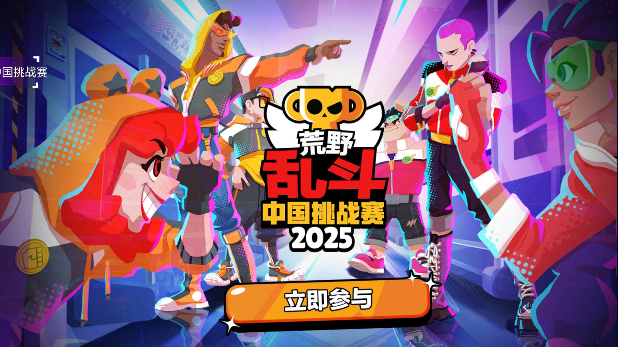 包含香肠派对“荒野求生”团队合作赛火热进行的词条 包含香肠派对“荒野求生”团队合作赛火热进行的词条