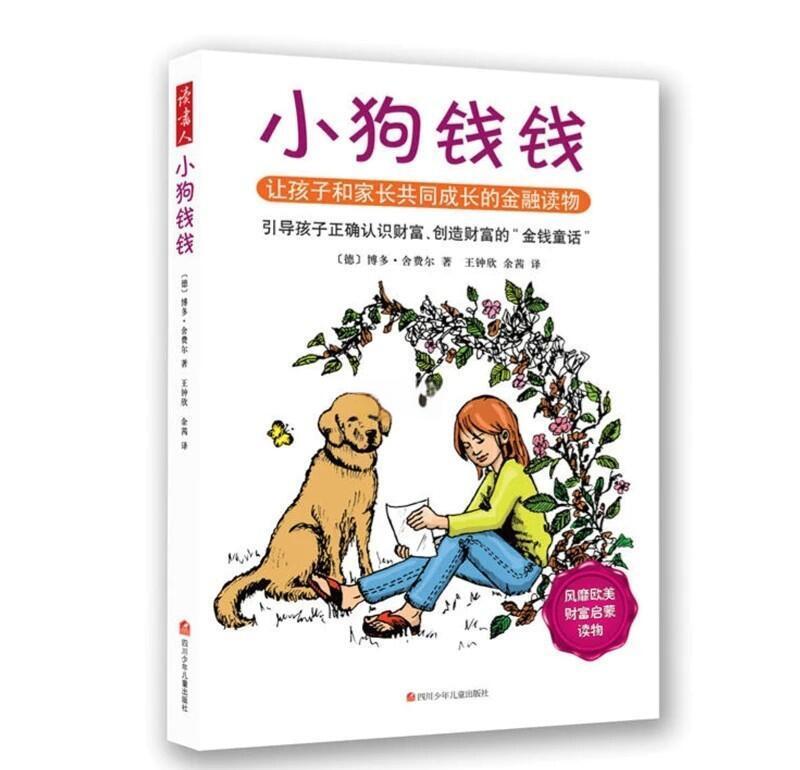 包含杰出教练:战术大师的成功秘诀揭秘的词条 包含杰出教练:战术大师的成功秘诀揭秘的词条